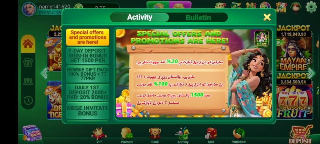 Bet629 game activities and events preview showing the latest gameplay features.